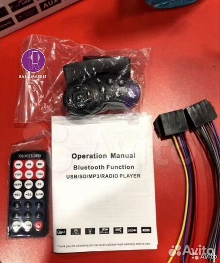 Магнитола c Bluetooth