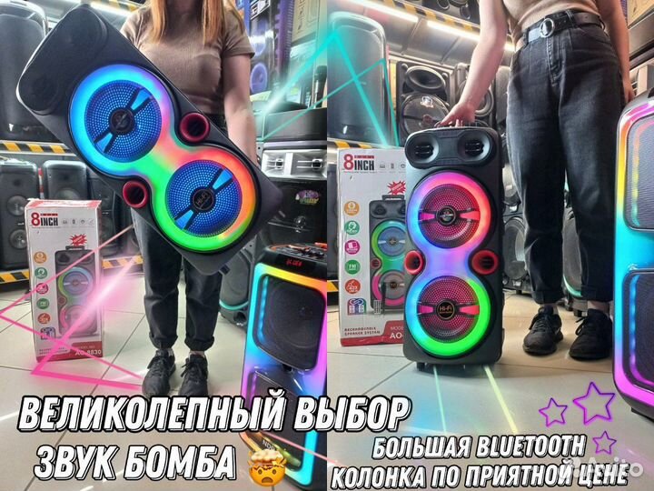 Большая мощная колонка HI-FI speaker