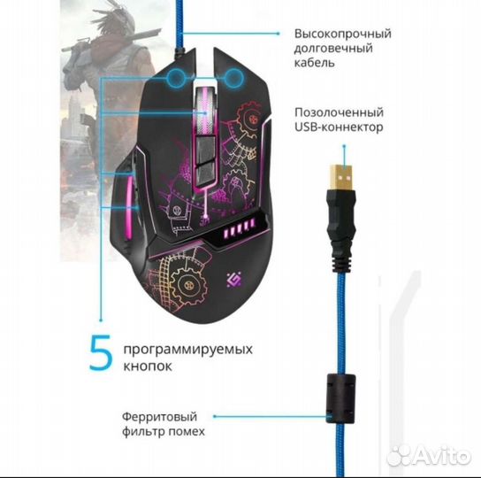 Игровая мышь Defender Kill'em All GM-480L