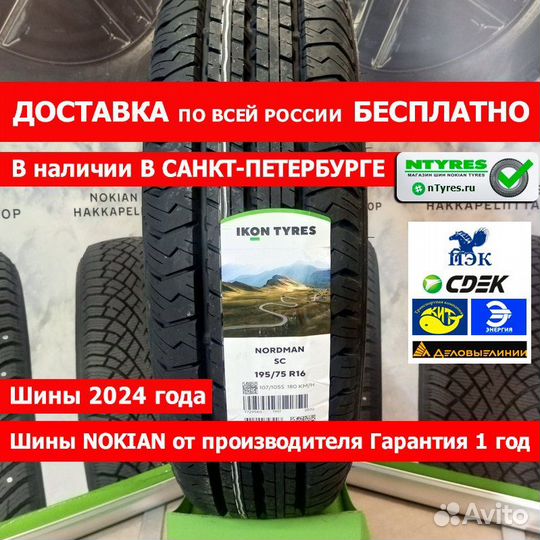 Ikon tyres autograph ultra 2 отзывы