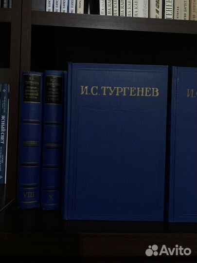 Тургенев. Полное собрание сочинений в 15 томах