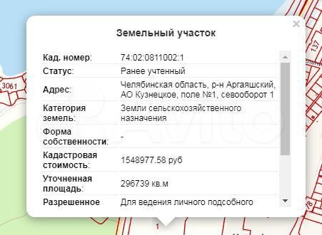 Участок 30 га (СНТ, ДНП)