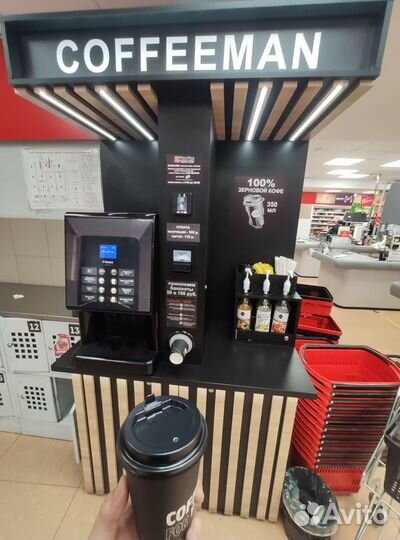 Кофейня самообслуживания/кофекорнер/кофепоинт