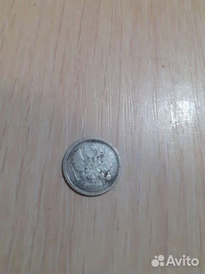 Монета 10 копеек 1886 года спб аг