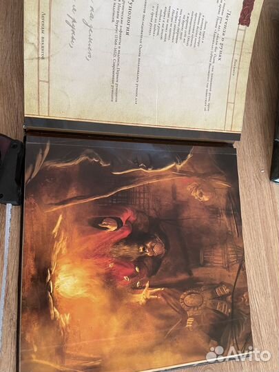 Книга Викинги Подарочное издание