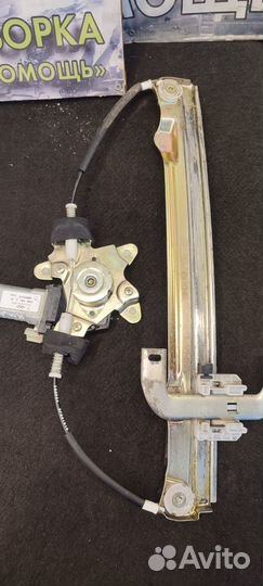 Стеклоподъемник передний Chery Kimo