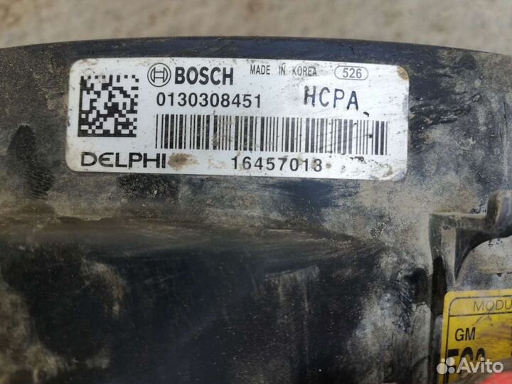 Диффузор Шевроле Круз