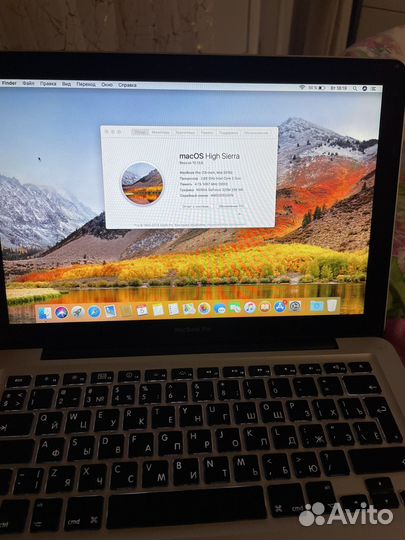 Apple macbook pro 13