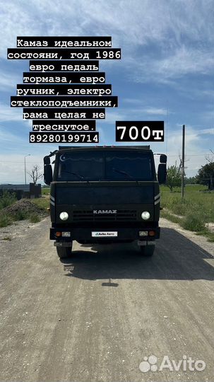КАМАЗ 55111, 1986