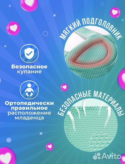 Гамак для купания