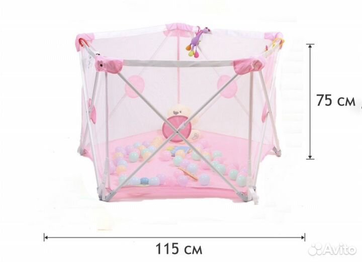 Манеж детский