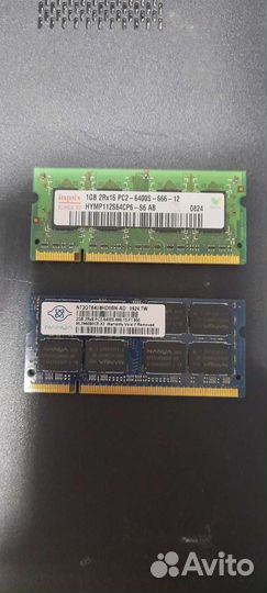 Оперативная память