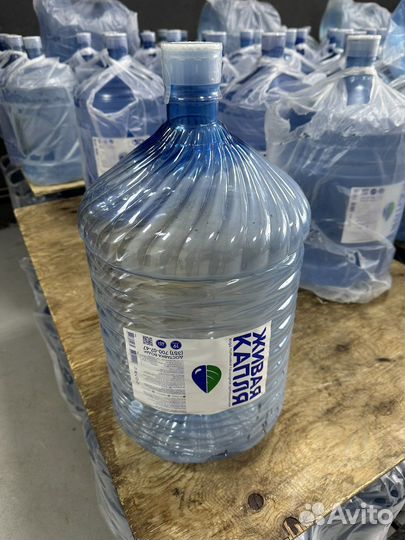 Бутыль, бутылка, тара 19 литров пэт