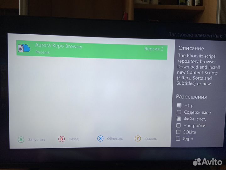 Xbox 360E 80 игр, прошитая
