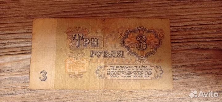 Нумизматика купюры