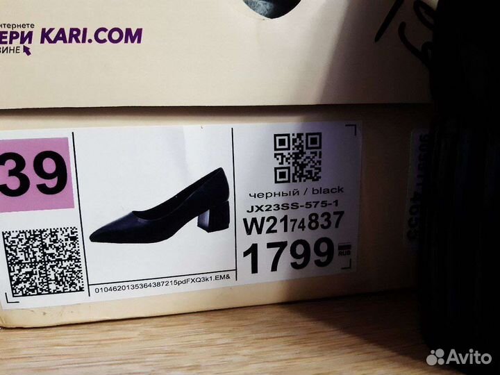 Обувь женская 39 размер
