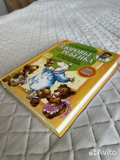 Комплект из 3 книг