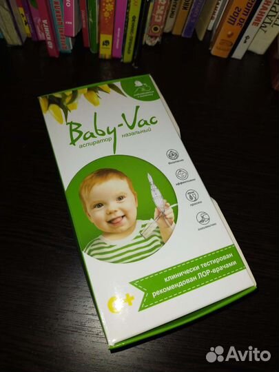 Соплеотсос