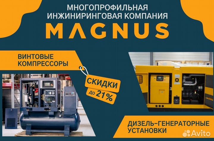 Винтовой компрессор AA1-110A LD