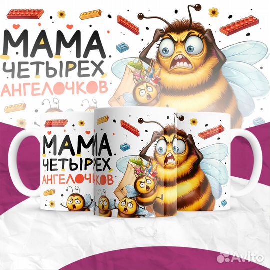 Кружка для мамы