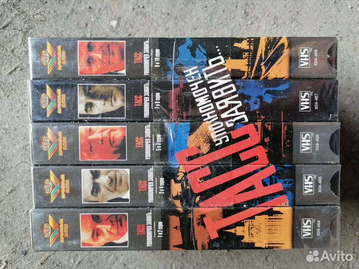 Видеокассеты