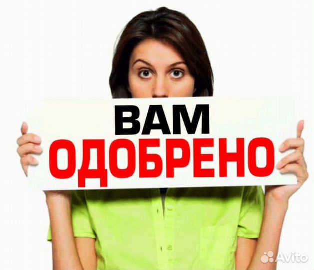 Кредитование ИП и юр. лиц