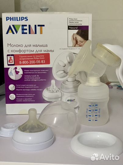 Молокоотсос ручной Philips Avent серии natural SCF