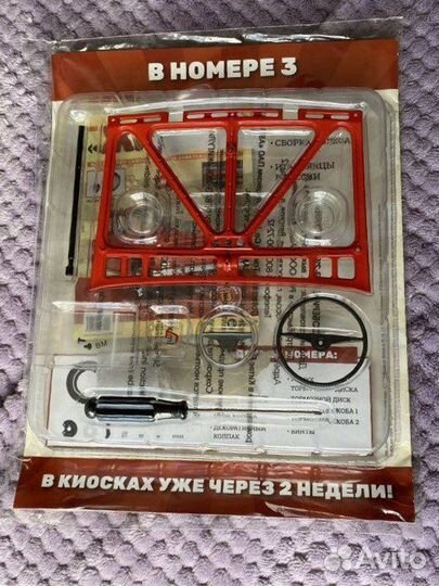 Коллекция ваз-2101 «Жигули» первые 6 частей