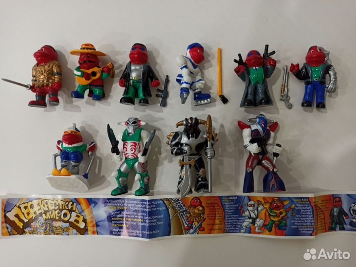 Ландрин. Чудики