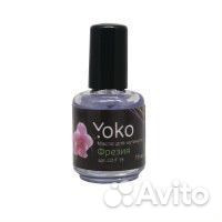 Масло для рук и ногтей, 15мл