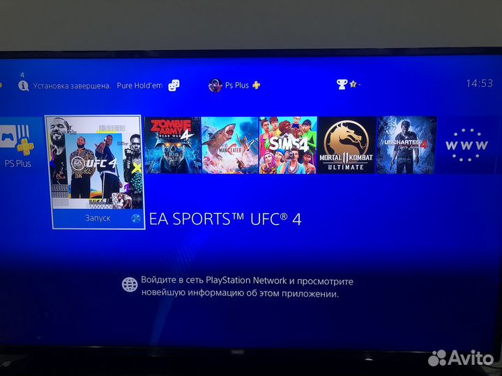 Sony PS4
