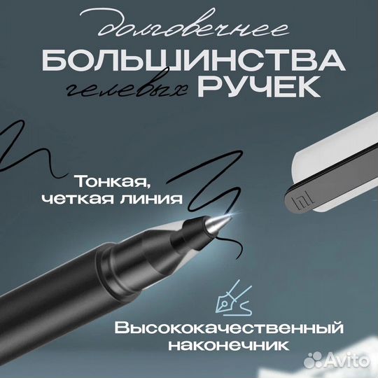 Набор гелевых ручек Xiaomi MI Jumbo Gel Ink Pen
