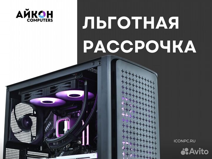 NEW Игровой пк i5 14600KF / RTX 4070 Ti Super