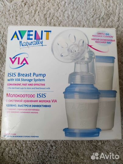 Молокоотсос avent ручной