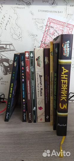 Коллекция книг Гравити Фолз