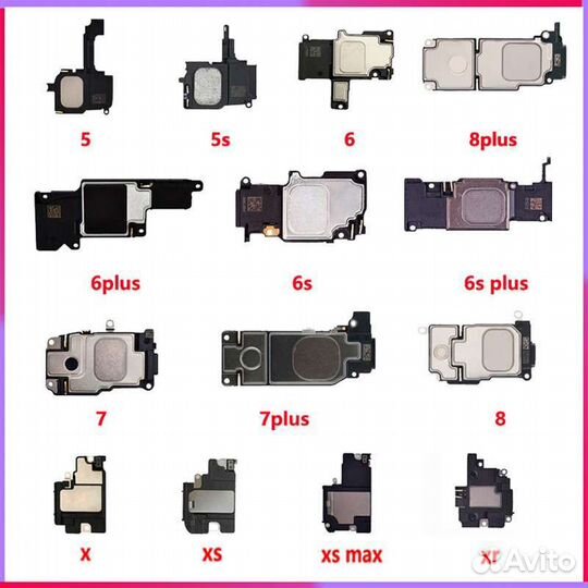 Динамики для всех телефонов