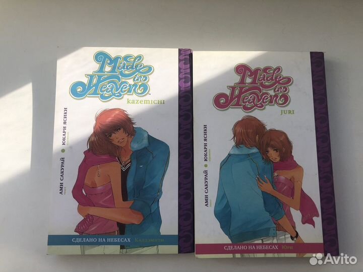 Манга «Сделано на небесах» (Японские комиксы)