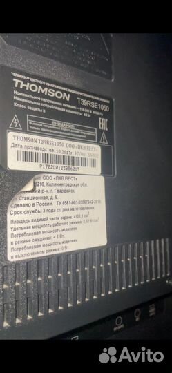 Телевизор thomson