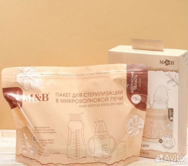 Товары для детей