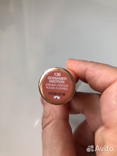 Kiko milano помада