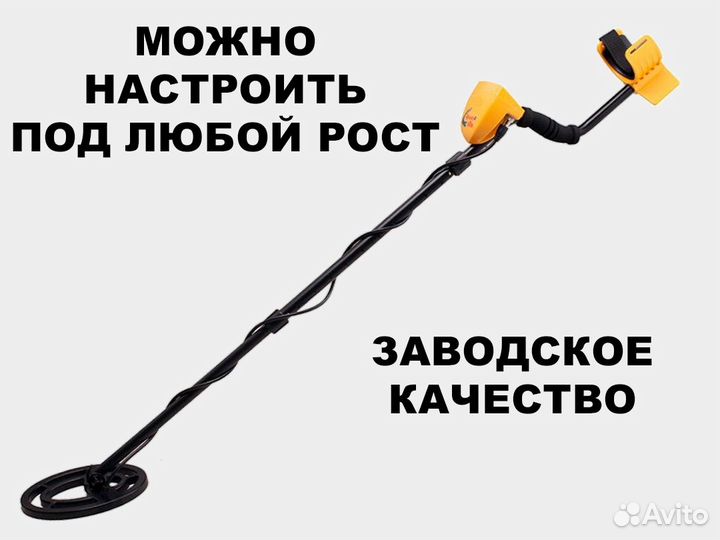 Металлоискатель Garrett Ace 250 (аналог md 6250)