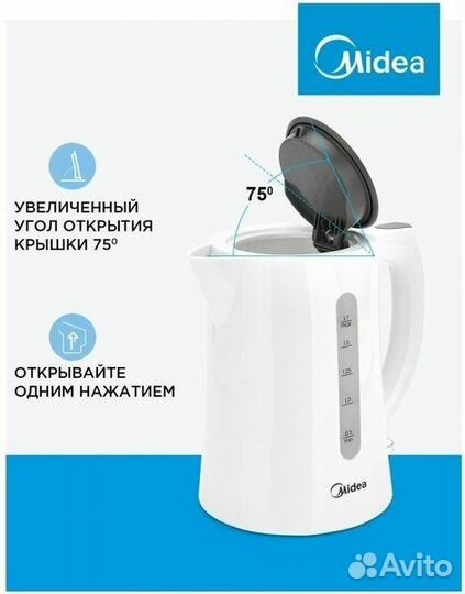 Чайник электрический Midea