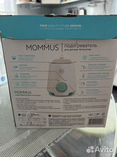 Подогреватель для бутылочек и стерилизатор