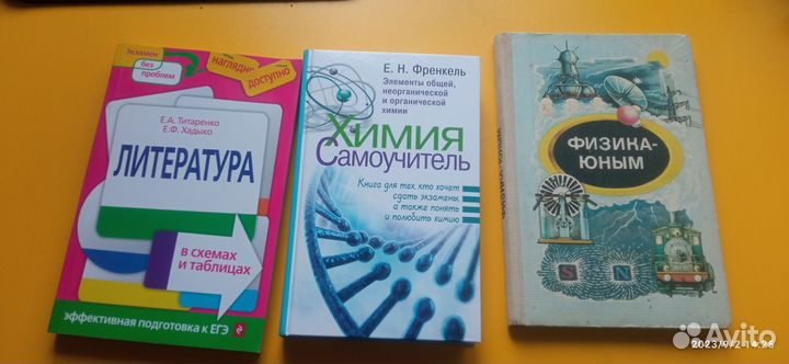 Книги учебники