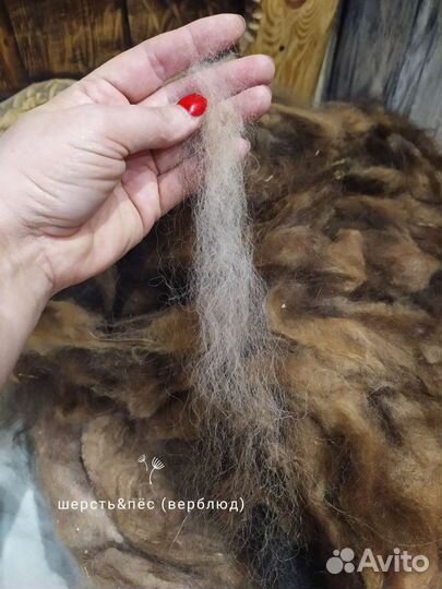 Прядение шерсти