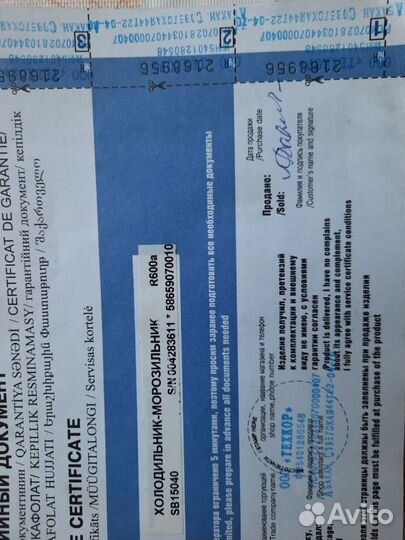 Холодильник бу indesit с ситемой no frost