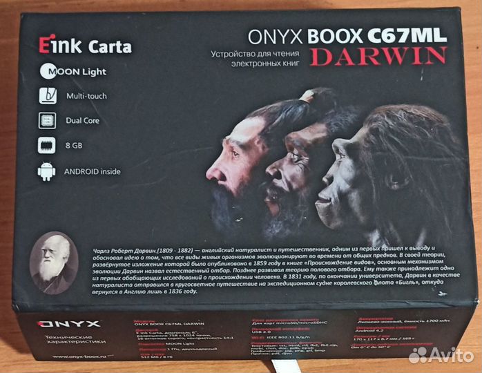 Электронная книга Onyx boox darwin
