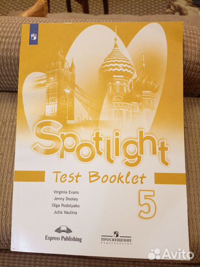Английский spotlight 5 класс (тесты, упражнения)