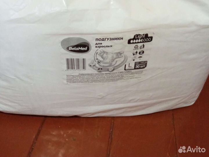 Памперсы для взрослых
