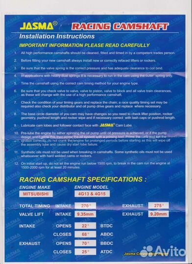Jasma racing camshaft 4g13/4g15 v12